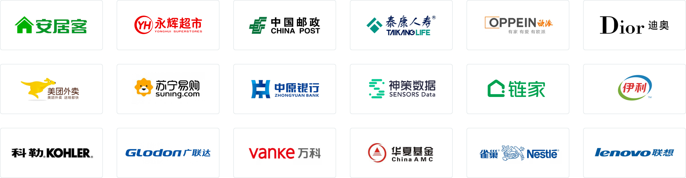 创新企业的信任之选