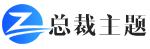 模板